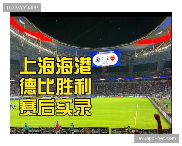 上海海港联赛开局表现起伏，攻防节奏与阵容磨合仍需实战检验